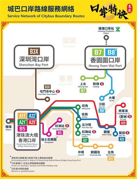 蓮塘口岸 地鐵站|【蓮塘口岸】2024蓮塘口岸全面解析：交通、過關須知及周邊景點